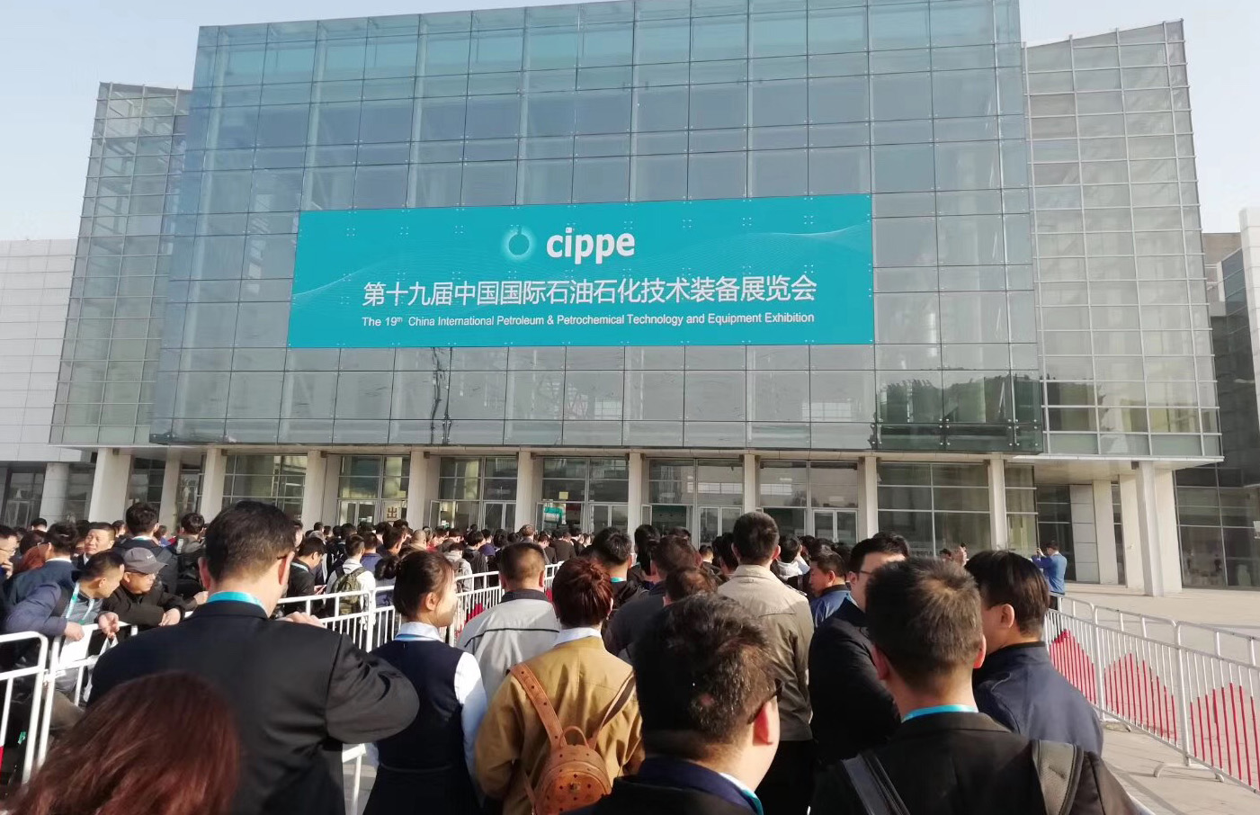 2019第十九屆中國國際石油石化技術裝備展覽會 2019第十九屆中國國際石油石化技術裝備展覽會