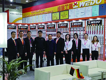 第三十三屆中國國際五金博覽會 第三十三屆中國國際五金博覽會